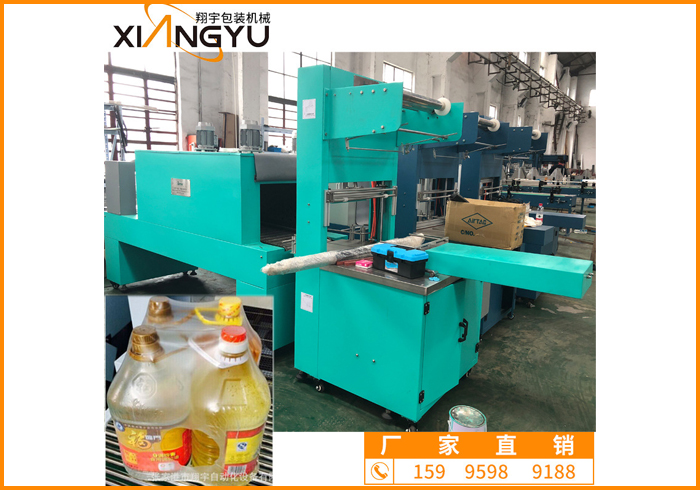 半自動(dòng)熱收縮包裝機(jī)