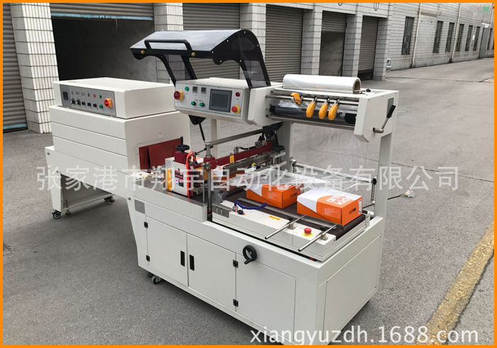 邊封機(jī)全自動(dòng)熱收縮封膜機(jī) 書本茶盒禮盒五金塑封包裝機(jī)