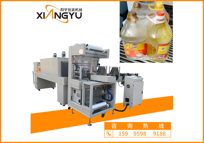 全自動(dòng)邊封包裝機(jī)廠家 淘寶發(fā)貨專用封切機(jī) PE膜全自動(dòng)封切機(jī)